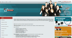 Desktop Screenshot of donesi.info